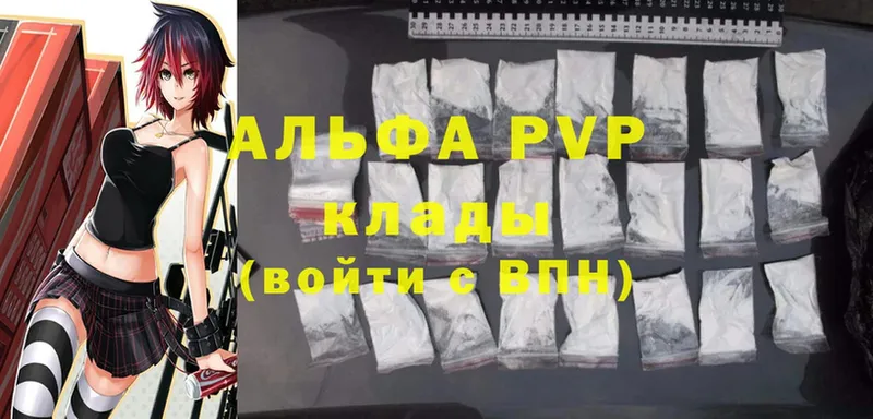 omg маркетплейс  Уварово  APVP крисы CK 