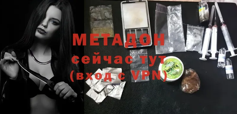 Метадон methadone  hydra ссылка  Уварово  магазин  наркотиков 